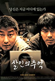 Cinayet Günlügü izle