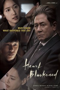 Heart Blackened – Chim-muk 2017 izle