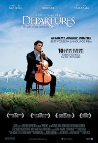 Son Veda 2008 izle