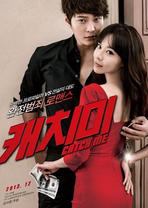 Catch Me – Kaechimi 2013 türkçe altyazılı izle
