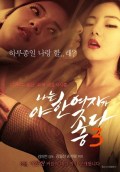 Seksi Kadınları Seviyorum 3 erotik film izle