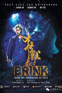 The Brink 2017 izle