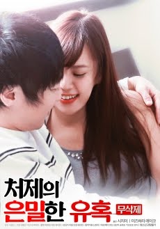 The secret temptation of sisterhood erotik film izle