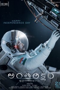 Antariksham 9000 kmph 2018 izle
