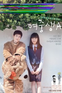 Student A 2018 izle