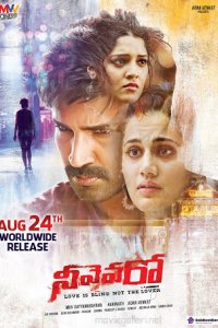 Neevevaro 2018 izle