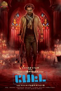 Petta 2019 türkçe altyazılı hint filmi izle