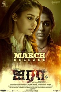 Airaa 2019 türkçe altyazılı izle