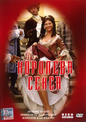 Leap Of Faith 2005 erotik film izle