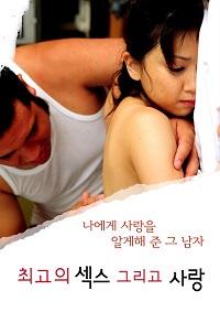 Yaşlı Mans Aşk Kağıdı Güreşçisi 2010 erotik film izle