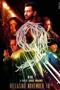 9: Nine 2019 türkçe altyazılı izle