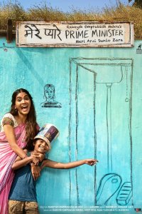 Mere Pyare Prime Minister 2018 türkçe altyazılı izle