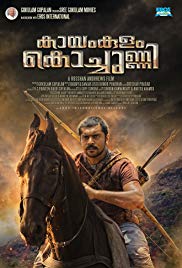 Kayamkulam Kochunni 2018 türkçe altyazılı izle