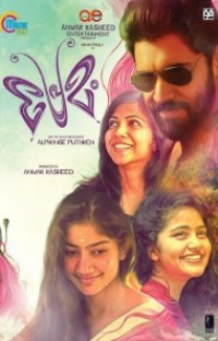 Premam 2015 türkçe altyazılı izle