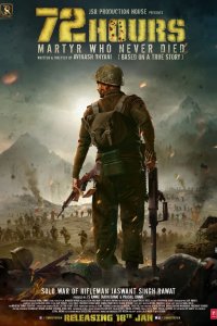 72 Hours: Martyr Who Never Died 2019