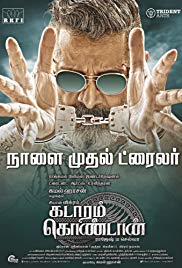 Kadaram Kondan 2019 izle