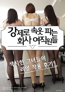 OL of product development department erotik film izle