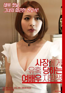 Road of actress erotik film izle