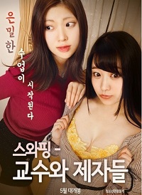 Swapping Professors And Students erotik film izle