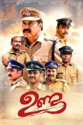 Unda izle