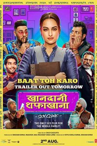 Khandaani Shafakhana izle