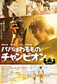 My Dad is a Heel Wrestler izle