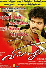 Villu izle