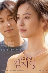 Kim Ji-young: Born 1982 izle