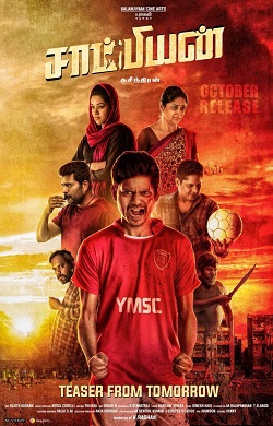 Champion 2019 izle