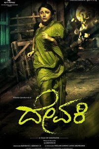 Devaki izle