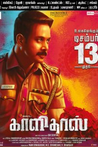 Kaalidas izle