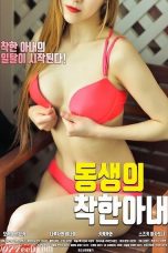 Kardeşinin Güzel Karısı – Brother’s Good Wife erotik film izle