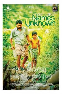 İsimsizler izle