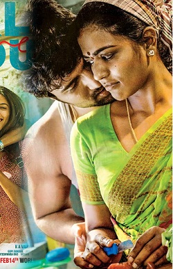 World Famous Lover izle