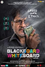 Blackboard vs Whiteboard izle