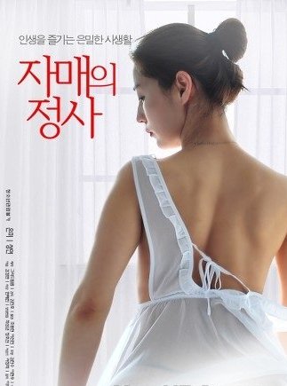 Rahibe Aşk erotik film izle