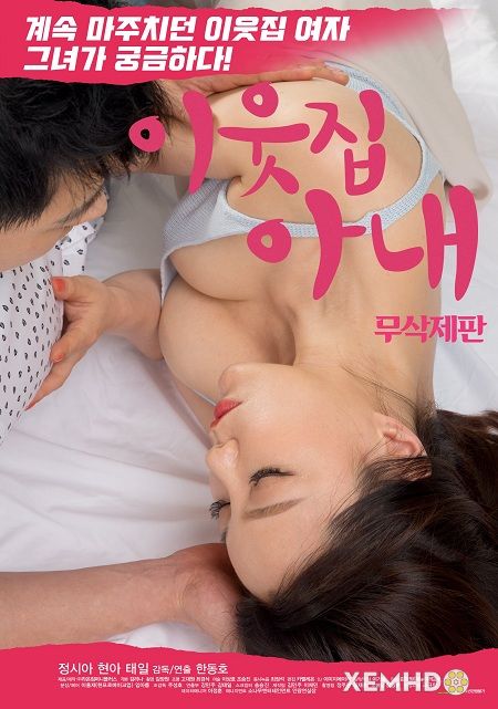 Yan Kapıdaki Kadın erotik film izle