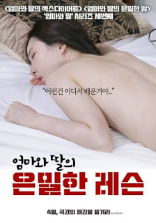 Her Secret Lesson erotik film izle