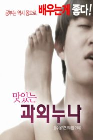 Lezzetli öğretmen izle