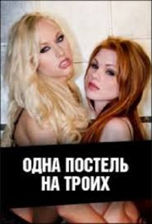 Swinging Wives – Hareketli Eşler erotik film izle