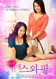Exchanged Wive erotik film izle