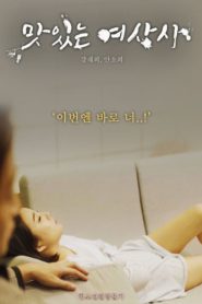 İyi Eş erotik film izle