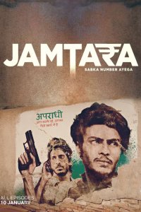 Jamtara: Sabka Number Ayega izle