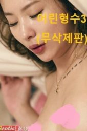 Young Elder Brothers Wife 3 full HD erotik film izle