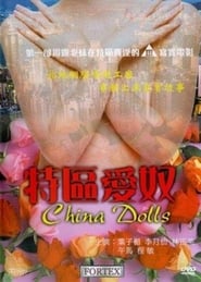 Çinli Güzel Kızlar izle