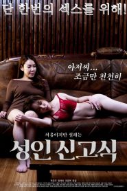 Yetişkin Taciz izle