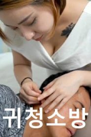 Ear Cleaning izle