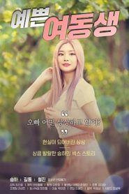 Pretty Little Sister izle