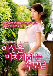 Beni Çıldırtan Teyzem izle