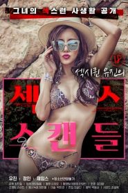 Seksi Kraliçe Eugene’nin Seks Skandalı izle